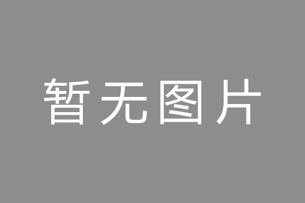 慈利县车位贷款和房贷利率 车位贷款对比房贷